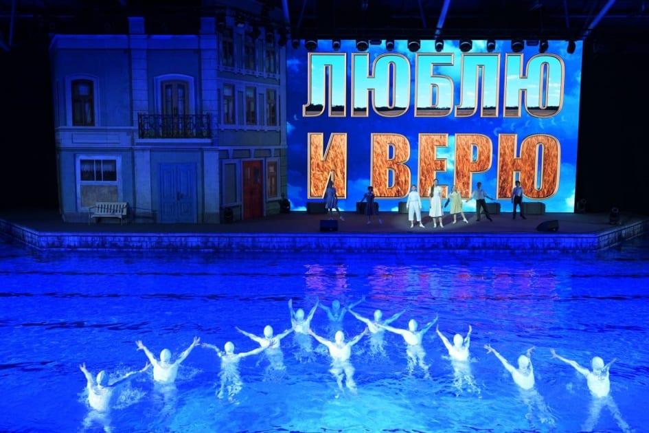 Невероятный аншлаг: спектакль «Люблю и верю» на водном стадионе «Динамо» собрал тысячи зрителей