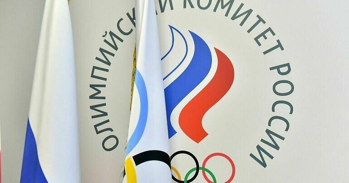ОКР с 2027 года перестанет оплачивать поездки на турниры, кроме Олимпиад