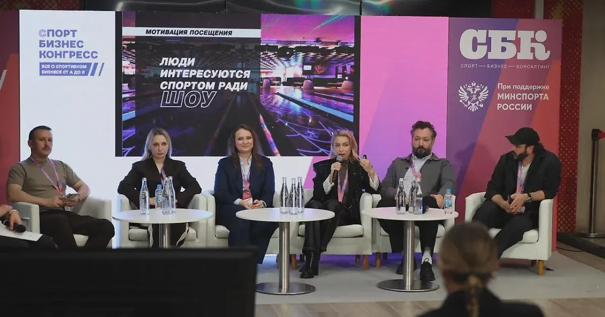 «Спорт Бизнес Конгресс 2026» пройдет в «Лужниках» 25-26 ноября: регистрация открыта