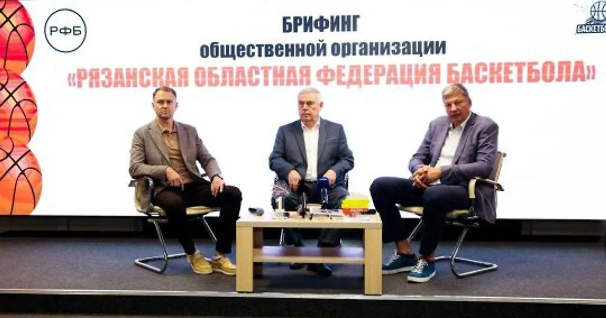 Сергей Панов возглавил федерацию баскетбола Рязани