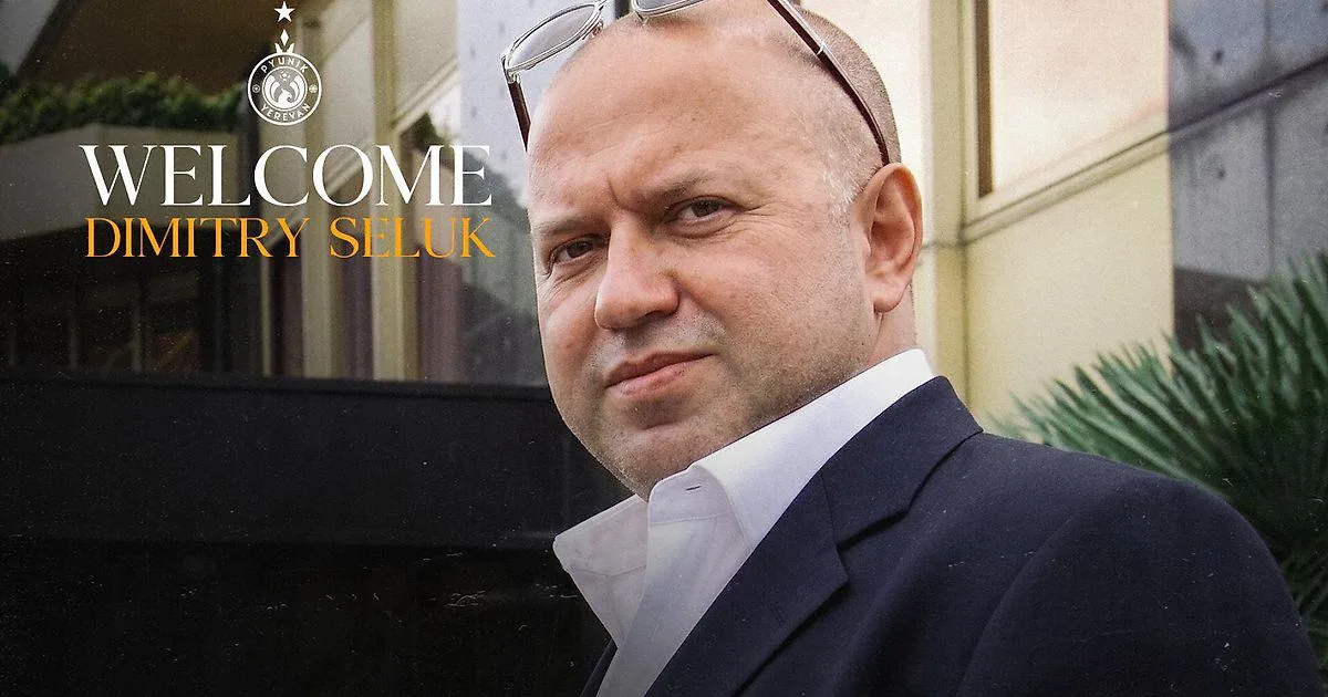 Селюк стал советником гендиректора «Пюника» по спортивным вопросам