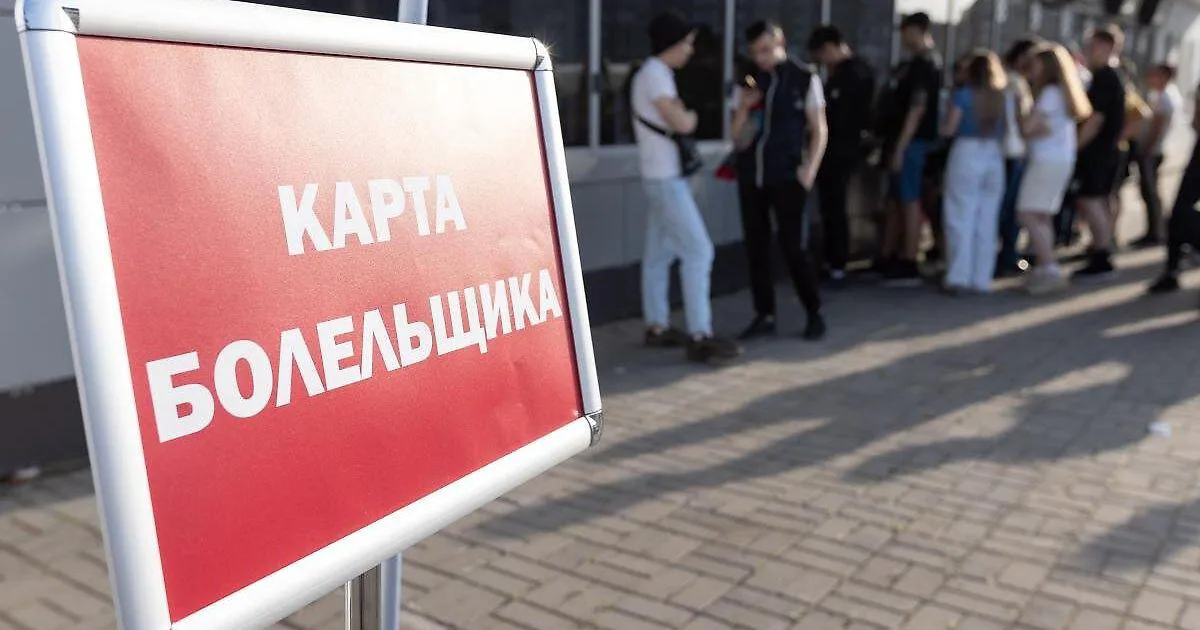 Fan ID в Кубке России, извинения «Матч ТВ» и нейтральный статус фигуристов