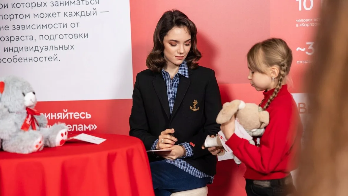 Медведева: фигурное катание дало мне самое ценное