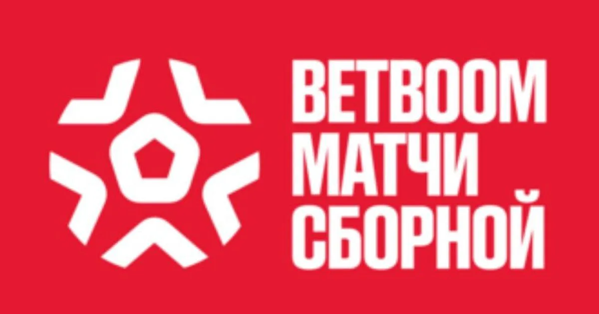 Сборная России проведет товарищеский матч с Ираном в Казани