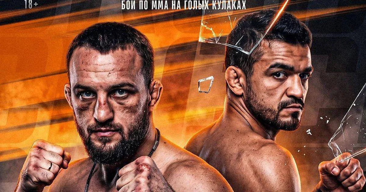 Влад Белаз встретится с экс-бойцом UFC Андре Мунизом на голых кулаках в RCC