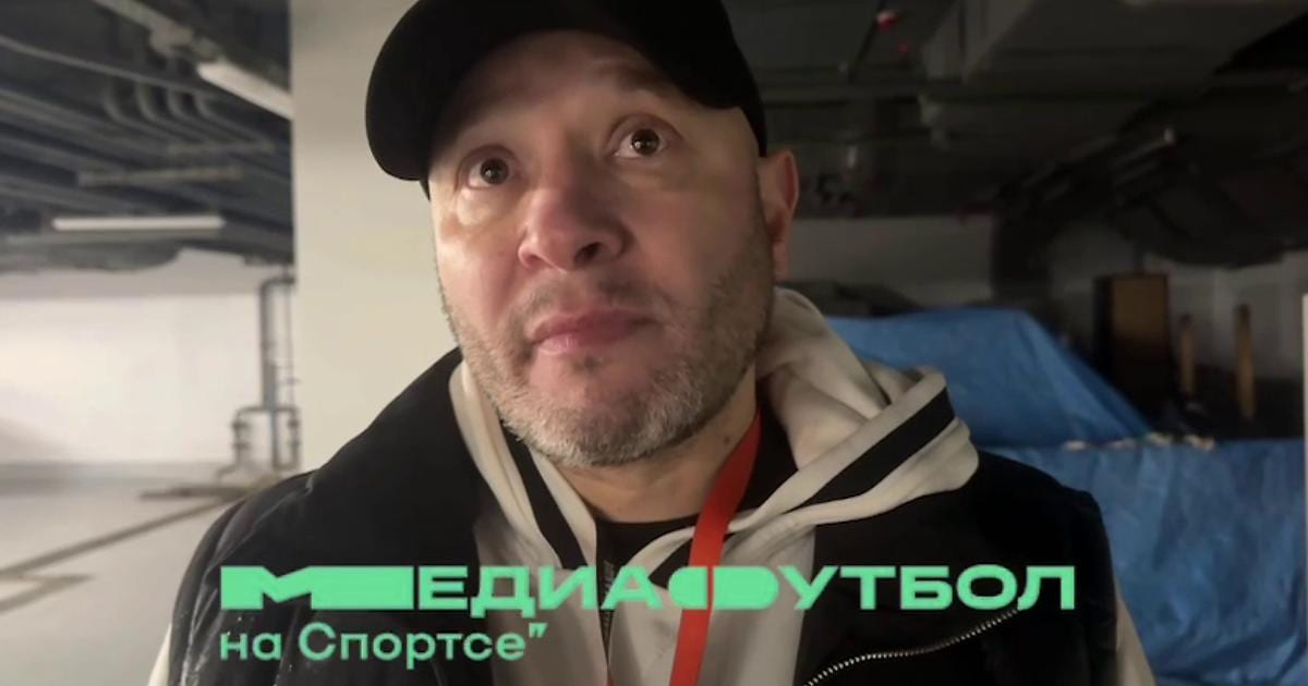 Генич — о поражении «Матч ТВ» в Медиалиге: «Этот матч отнял у меня лет 10 жизни»