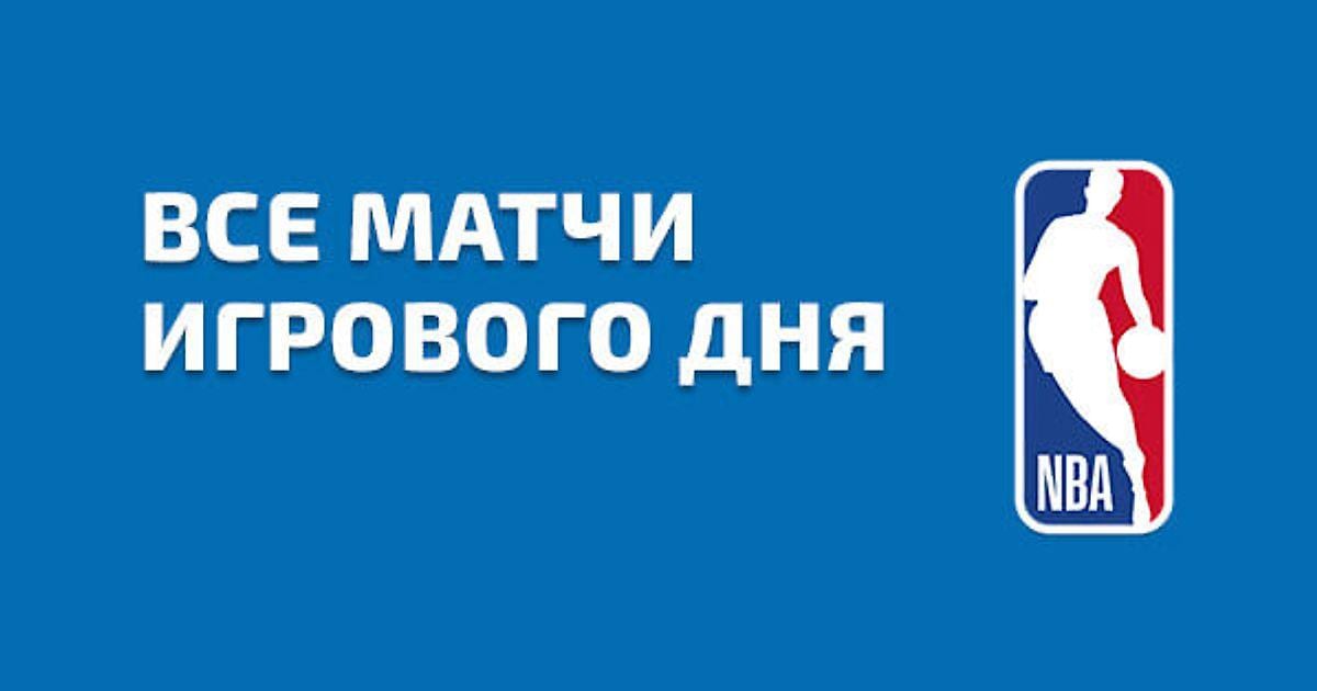 «Орландо» рвется в полуфинал: дома закроют серию с «Детройтом»?