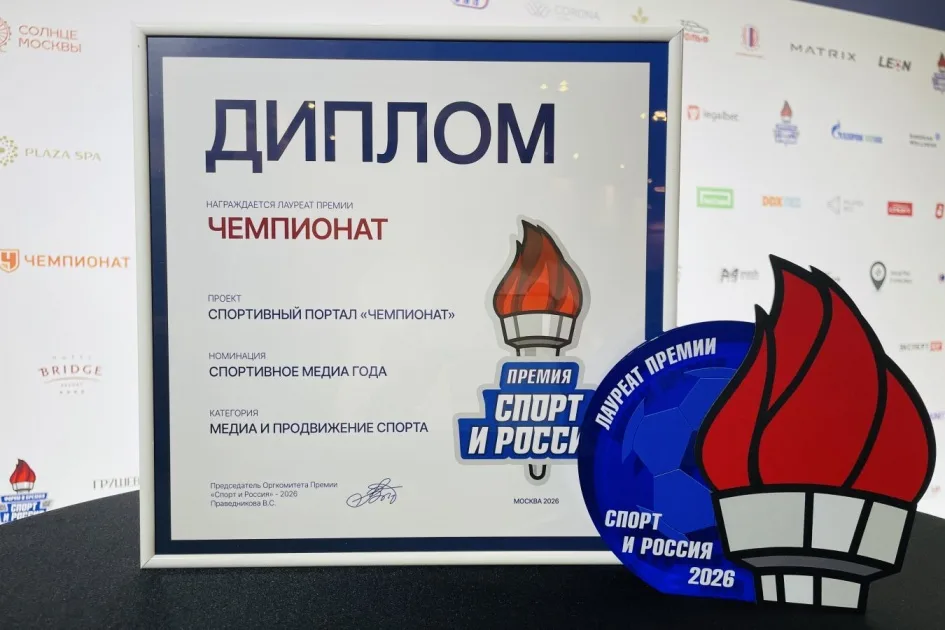 «Чемпионат» — «Жыл спорт медиасы» атанды