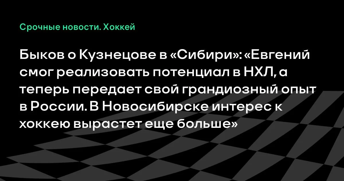 Бұл не деген шешім: Кузнецов Ресейдегі тәжірибесімен бөліседі