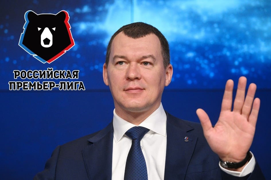 Лимит на легионеров в РПЛ: Дегтярёв предложил новый формат — что решили клубы