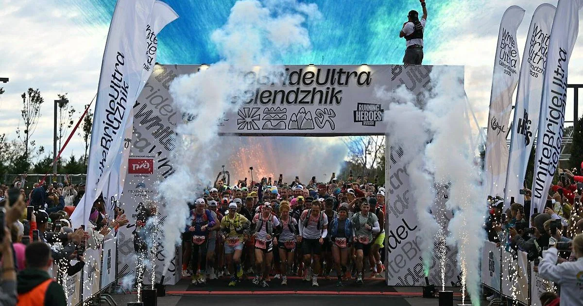 Ультрамарафон White Bride Ultra Gelendzhik отменен: регистрация на 2027 год — 1 октября