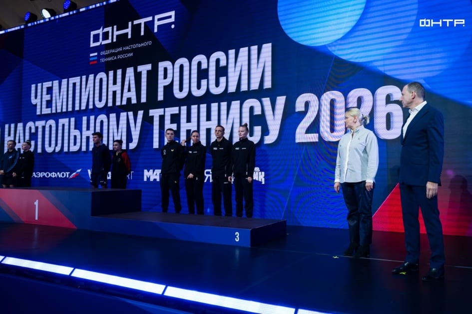 Сенсация в настольном теннисе: чемпионат России-2026 завершился в Москве