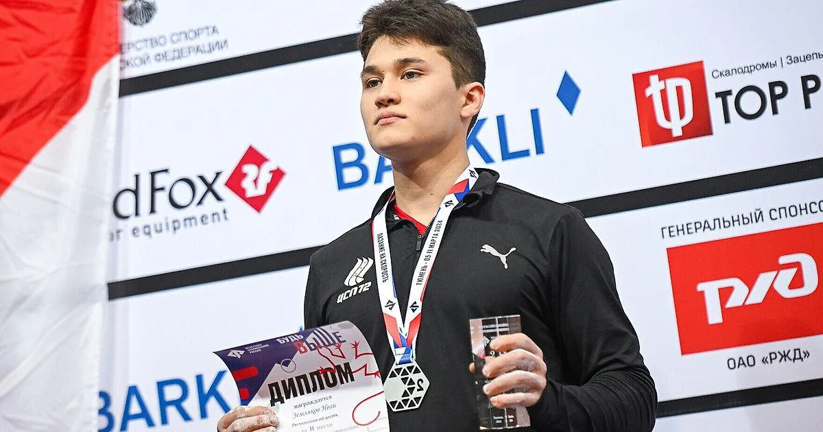 Российские скалолазы завоевали три медали на чемпионате Европы во Франции