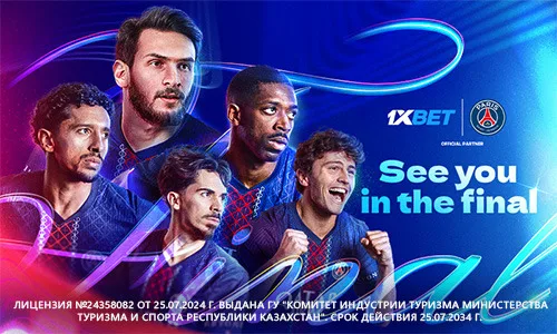ПСЖ мен 1xBet: чемпиондар футбол тарихын қалай қайта жазуда