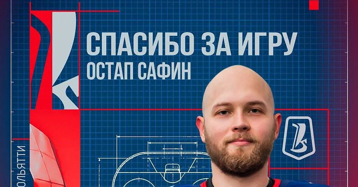 «Лада» рассталась с Сафиным и оставила Основина до конца сезона
