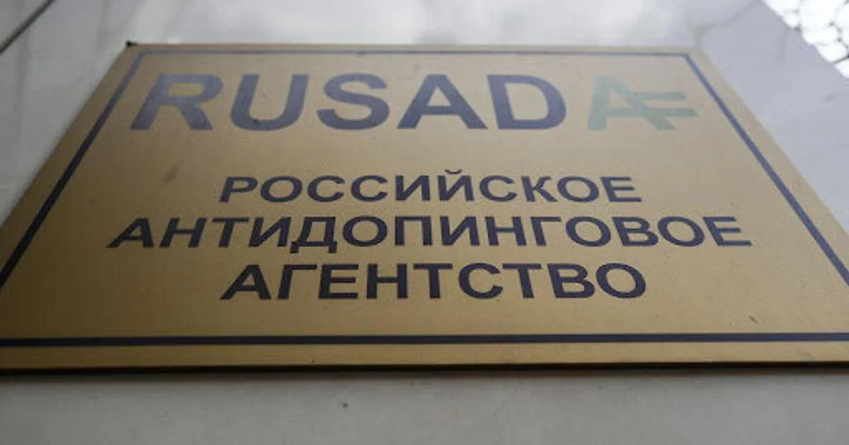РУСАДА с начала года собрала 7 272 допинг-пробы у спортсменов