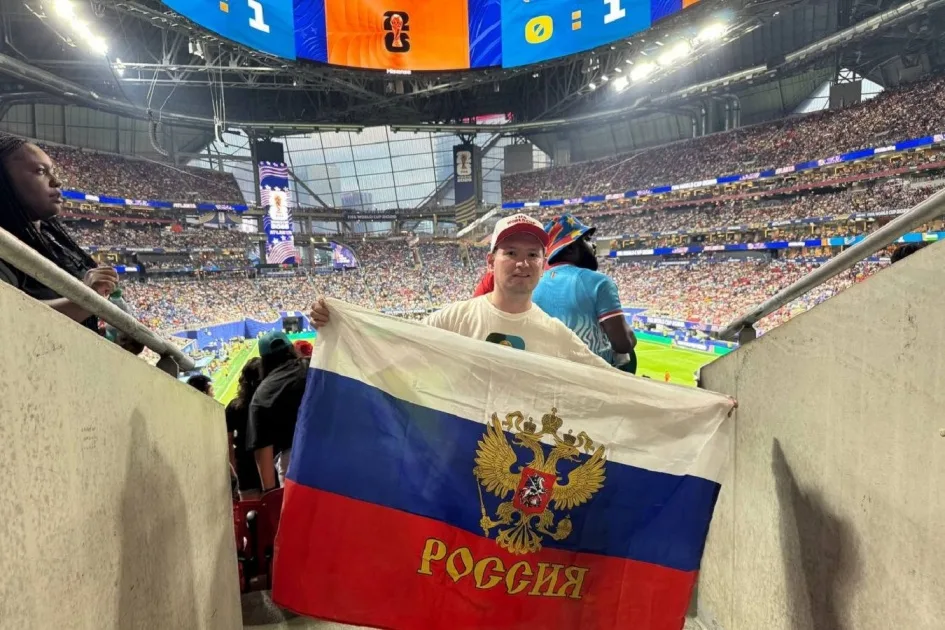 ЧМ-2026: Фанату удалось пронести российский флаг на матч Узбекистана